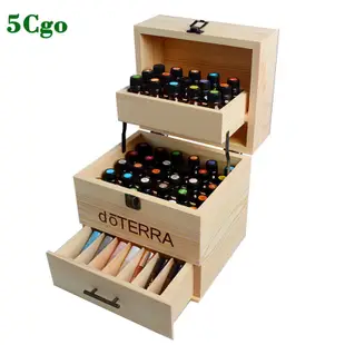 5Cgo【樂趣購】精油收納盒三層木箱精油木盒子59格純實木精油盒t671613368167