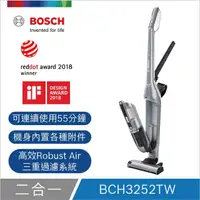 在飛比找HOTAI購優惠-【Bosch博世】4系列 無線吸塵器 Flexxo 25.2