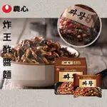 韓國 農心 NONGSHIM 炸王 炸醬麵 [928福利社]