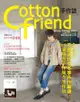 Cotton friend 手作誌（19）：冬の穿搭力．不退流行の冬季布作嚴選．60+溫暖系手作服＆手作包