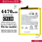 適用於諾基亞NOKIA手機NOKIA X20/X10新款 CN110 4470MAH手機電池手機電池零循環