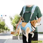 LMCACTUS DOG LIFT HARNESS BACKPACK CARRIER、可調節寵物支撐和康復吊帶升降機,適