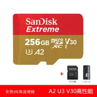 在飛比找樂天市場購物網優惠-SanDisk SD Extreme microsd tf卡