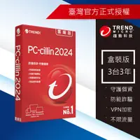 在飛比找蝦皮商城優惠-【Trend Micro】PC-cillin 2024 雲端