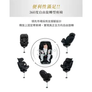 【Combi】CrossAge 360 SL  ISOFIX汽車安全座椅｜0-12歲｜可旋轉｜成長型座椅 贈奶瓶消毒鍋