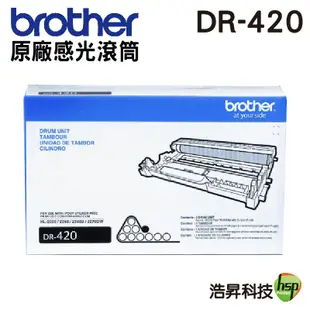 【含稅】BROTHER DR-420 原廠感光鼓 HL-2240D/2270DW/2280DW TMB23