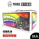 [戰神 MARS] 水解乳清蛋白 彩虹分享包 隨機七種口味各五包(不可指定) (超商寄送限一盒)