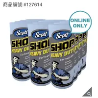 在飛比找蝦皮購物優惠-免運 Costco 好市多 Scott 強韌萬用紙抹布 60