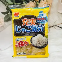 在飛比找松果購物優惠-☆潼漾小舖☆日本 三幸製果 鹽味小魚仙貝 12袋入 小魚米果