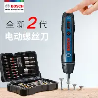 在飛比找蝦皮購物優惠-台灣熱銷 【限時特價】博世電動起子機 BOSCH GO2 二