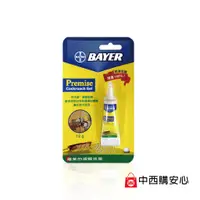 在飛比找蝦皮商城優惠-Bayer 拜耳 拜沛達蟑螂凝膠餌劑 12G | 蟑螂藥 蟑