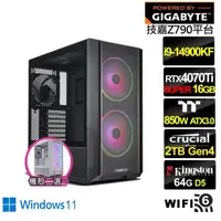 在飛比找momo購物網優惠-【技嘉平台】i9廿四核GeForce RTX 4070TIS