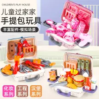 在飛比找蝦皮購物優惠-兒童玩具  仿真過家家化妝益智玩具   YLEM