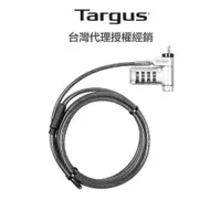 在飛比找蝦皮商城優惠-Targus 筆電防盜密碼鎖 / 電腦鎖 (ASP96)