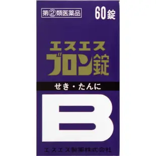 白兔牌 SS製藥 Bron 止咳化痰錠 60錠 [單筆訂單限購1組]