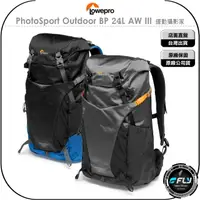 在飛比找樂天市場購物網優惠-《飛翔無線3C》LOWEPRO 羅普 PhotoSport 