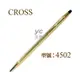 CROSS 經典世紀系列 10K 包金 原子筆 /支 4502