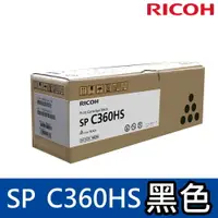 在飛比找樂天市場購物網優惠-RICOH 理光SP C360HS 原廠黑色盒裝 碳粉匣40