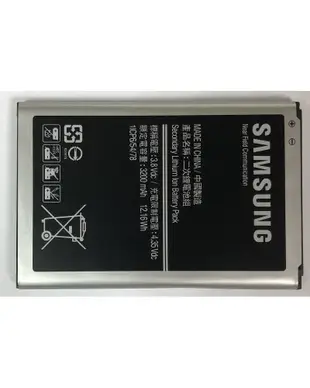 三星 SAMSUNG Galaxy Note 3/N900/N9000 3200mAh原廠電池BCW (2.5折)