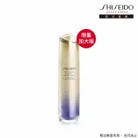 在飛比找momo購物網優惠-【SHISEIDO 資生堂國際櫃】激抗痕亮采緊緻精華80ml