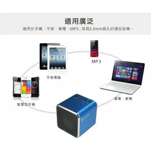 限量 KINYO 音樂盒 播放 喇叭 MPS-372 藍色系 隨身碟 USB 記憶卡 Micro SD 3.5mm 讀卡