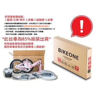 BIKEONE MINI18 可摺疊兒童自行車男孩2-3-5-6-7-8歲寶寶小孩腳踏單車女孩14/16寸後貨架版加閃光