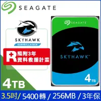 在飛比找蝦皮購物優惠-台灣代理商Seagate【SkyHawk】4TB 監控硬碟(