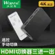 沃金泰 HDMI切換器2 3進1出 分配器三進一出 HUB hdmi高清集線器~優優精品店