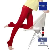 在飛比找momo購物網優惠-【Gennies 奇妮】厚棉踩腳褲襪3入組-黑/紅/深灰/深