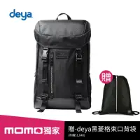 在飛比找momo購物網優惠-【deya】cross maverick經典機能後背包-黑