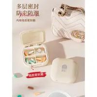 在飛比找ETMall東森購物網優惠-日本小藥盒便攜分裝一日三餐迷你隨身切藥器一分二密封防潮藥片盒