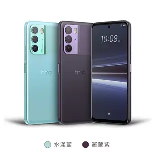 HTC U23 (8G/128G) 6.7吋 智慧型手機