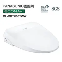 在飛比找PChome24h購物優惠-Panasonic國際牌 瞬熱式溫水洗淨遙控便座 DL-RR