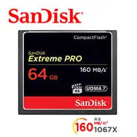 在飛比找PChome24h購物優惠-SanDisk Extreme Pro CF 64GB 記憶