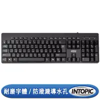 在飛比找PChome24h購物優惠-INTOPIC 廣鼎 USB標準鍵盤(KBD-80)