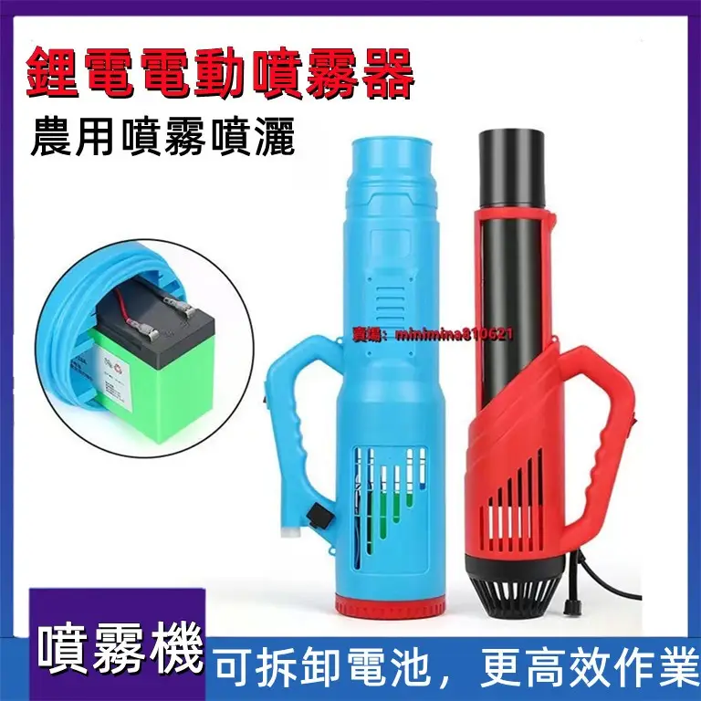 高壓動力噴霧機的價格推薦- 2025年04月|飛比價格
