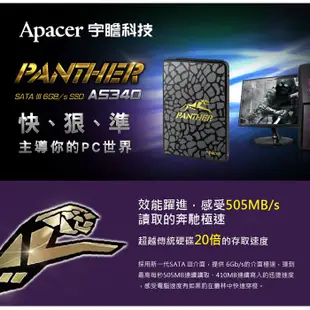 Apacer 宇瞻 AS340 2.5吋 SSD 固態硬碟 TLC 三年保 120G 240G 480G