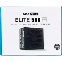 在飛比找蝦皮購物優惠-Kiss Quiet Elite 500W電源供應器