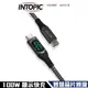 【INTOPIC】PD100W 雙Type-C 數位顯示充電傳輸線(CTC-L32/200cm)