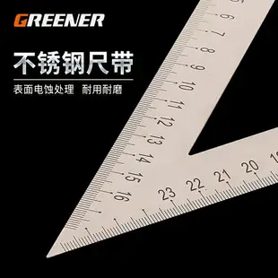 綠林三角尺不銹鋼90度加厚角尺拐尺木工鋼板尺45°鋁合金測量尺子