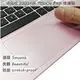 【Ezstick】ASUS E203 E203N E203NA 系列 TOUCH PAD 觸控板 保護貼