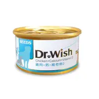 在飛比找大樹健康購物網優惠-【Seeds 聖萊西】Dr.Wish愛犬調整配方營養食（85