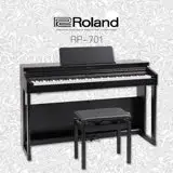在飛比找遠傳friDay購物優惠-ROLAND樂蘭 / 掀蓋式數位鋼琴 RP701 黑色 / 