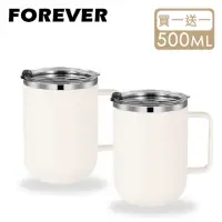 在飛比找momo購物網優惠-【日本FOREVER】304不鏽鋼雙層保溫馬克杯/茶杯500