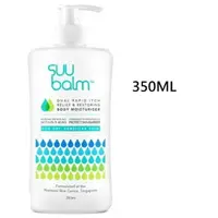 在飛比找樂天市場購物網優惠-Suu Balm Body Moisturiser 350m