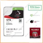 SEAGATE IRONWOLF 12TB HDD 驅動器專用於 NAS - 服務器