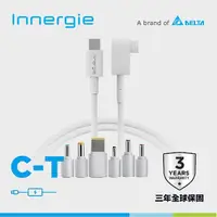 在飛比找momo購物網優惠-【Innergie】C-T 1.5M 1.5公尺筆電充電線(