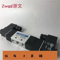 在飛比找Yahoo!奇摩拍賣優惠-拉風賣場-品質加碼電磁閥SHAKO新恭BM520D BM52