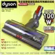 #鈺珩#Dyson原廠【100W-智慧變速-無纏結-亮麗鎳】V15 SV22 SV47全新智慧變速吸頭、地毯深層清潔吸頭