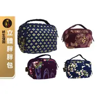 在飛比找蝦皮商城精選優惠-台灣現貨有發票🙋🏻‍♀布完美手作👛立體胖胖包 斜背包 肩背包